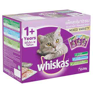WHISKAS MULTIPACK CAT WET FOOD ADULT OCEAN FISH TUNA TUNA AND WHITEFISH POUCH 80G