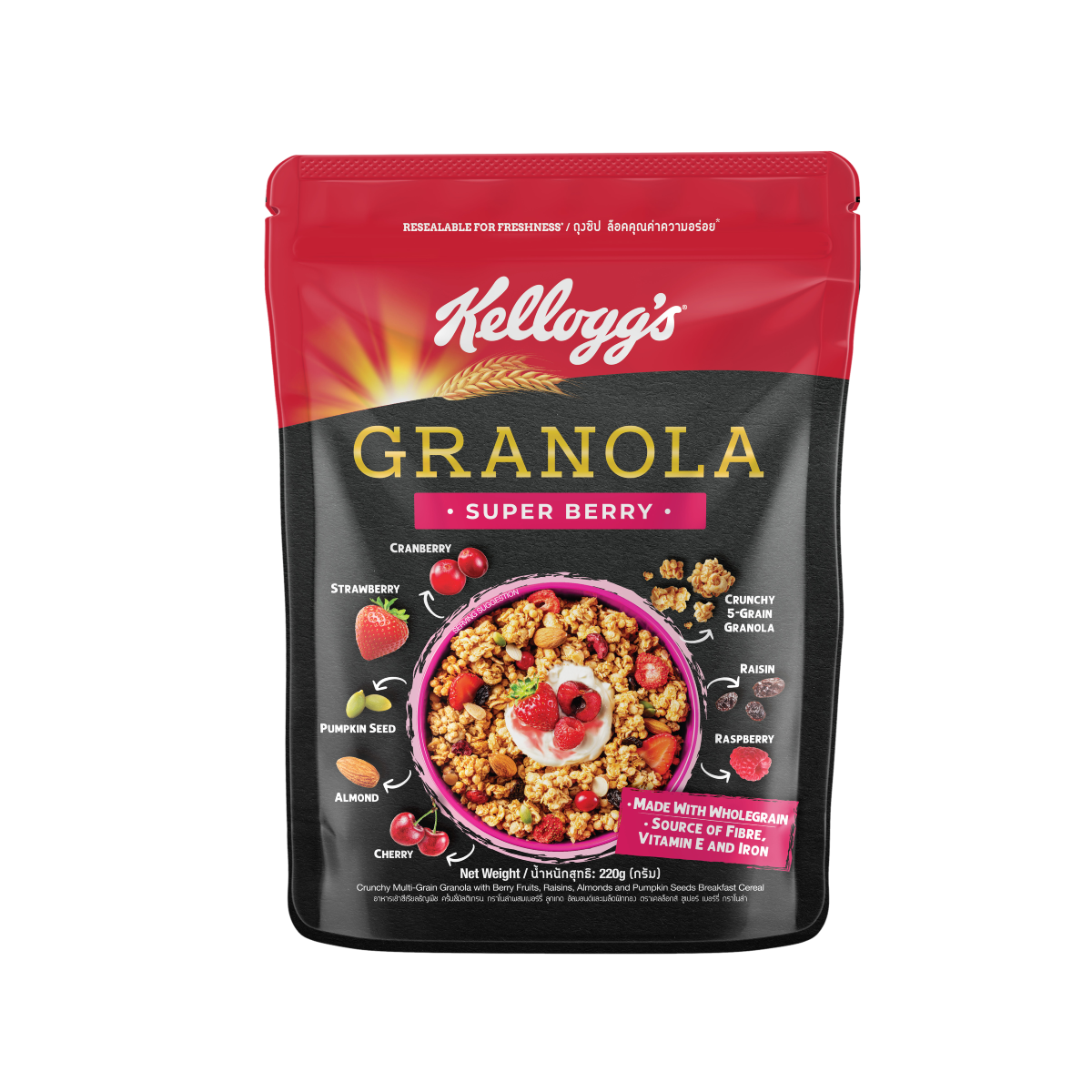 KELLOGGS GRANOLA SUPER BERRY 220G